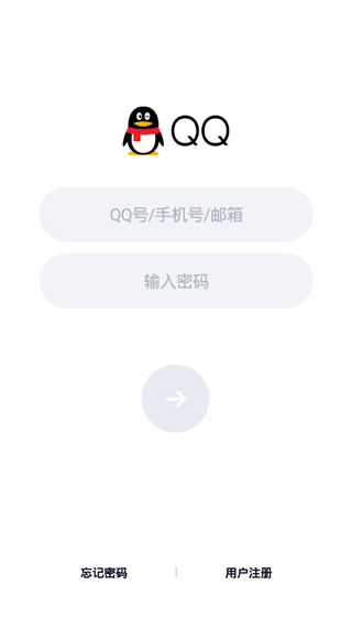 pcapdroid抓ip工具app