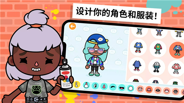 托卡生活:世界(全解锁版本)最新版