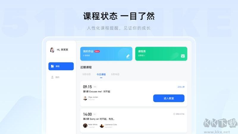 �ſ�app���°�