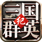 ����ȺӢ��2������ǿ�� v2.8.7���޽�ҹ���������