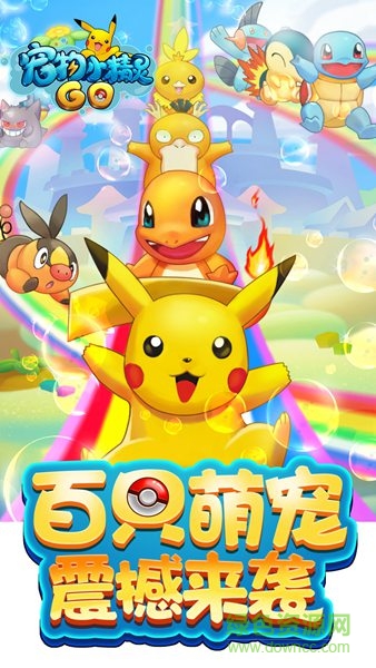 ����С����GO