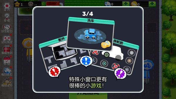 �ҵ��޳���