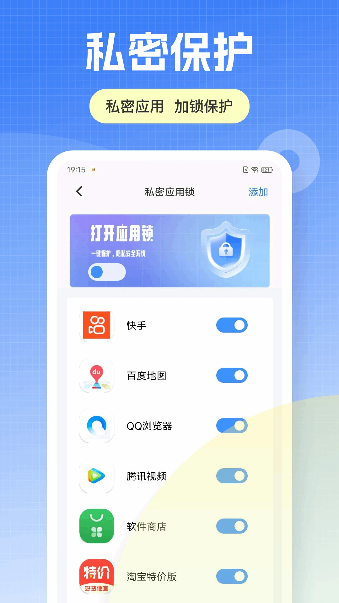 金砖弱网免费正版安卓版