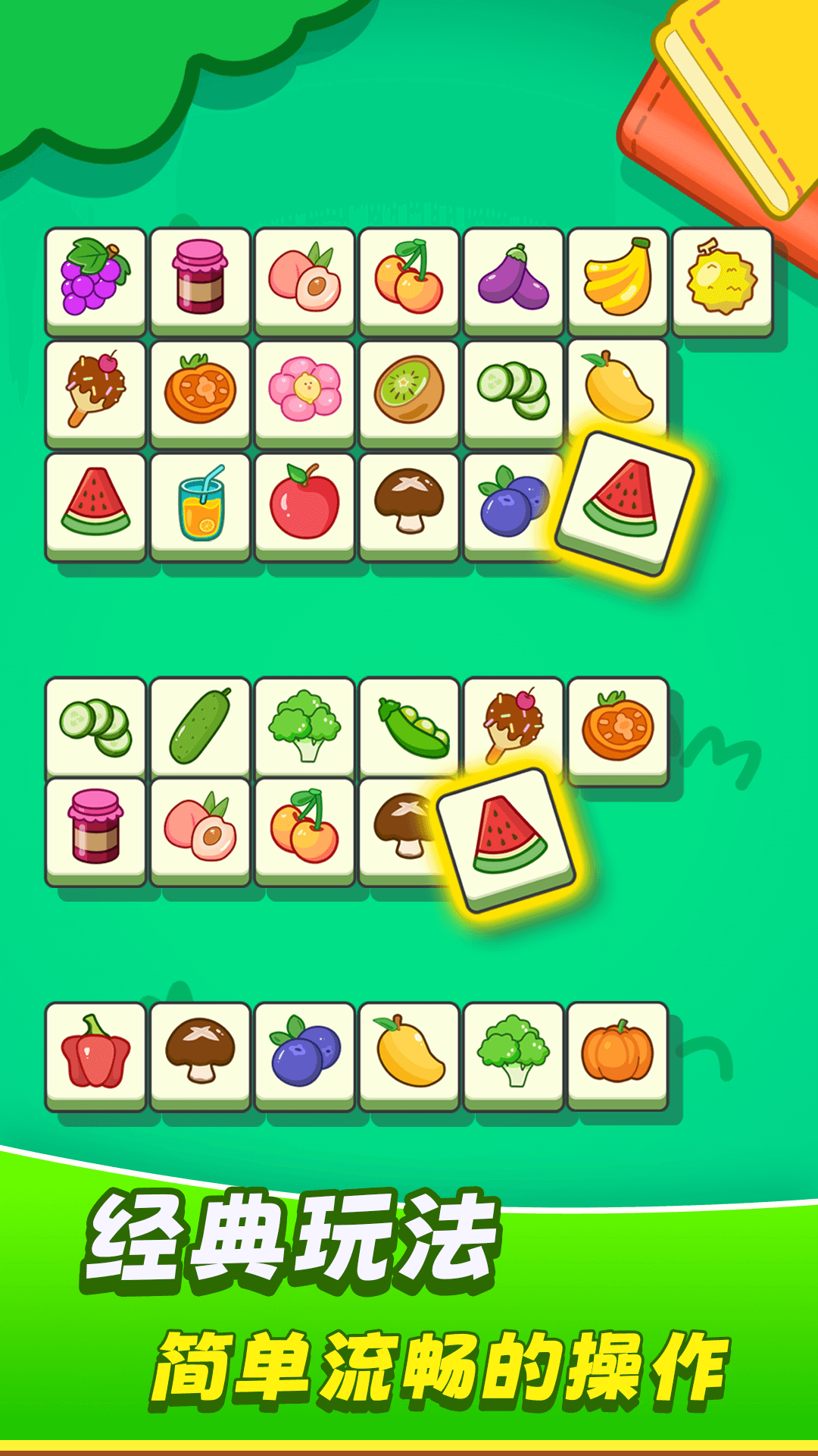 ����ˮ����������Ϸ