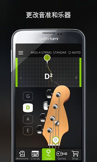 GuitarTuna(����������) v6.3.5 ��׿��