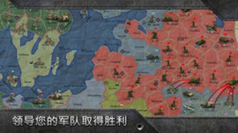 战略与战术2汉化破解版无限资源最新版2026