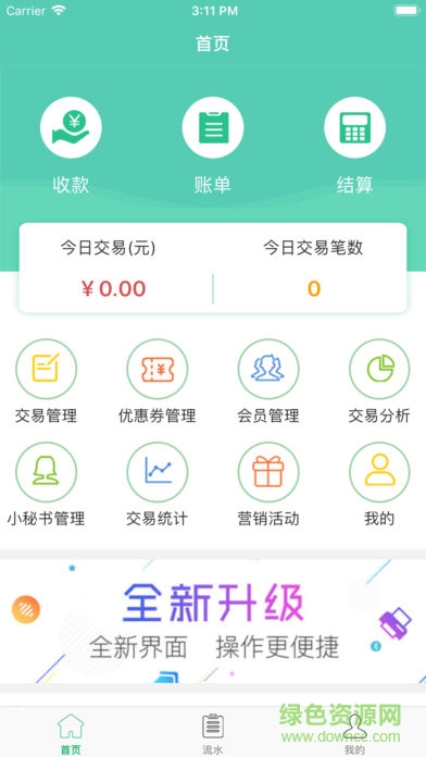�ʻݸ��ֻ�