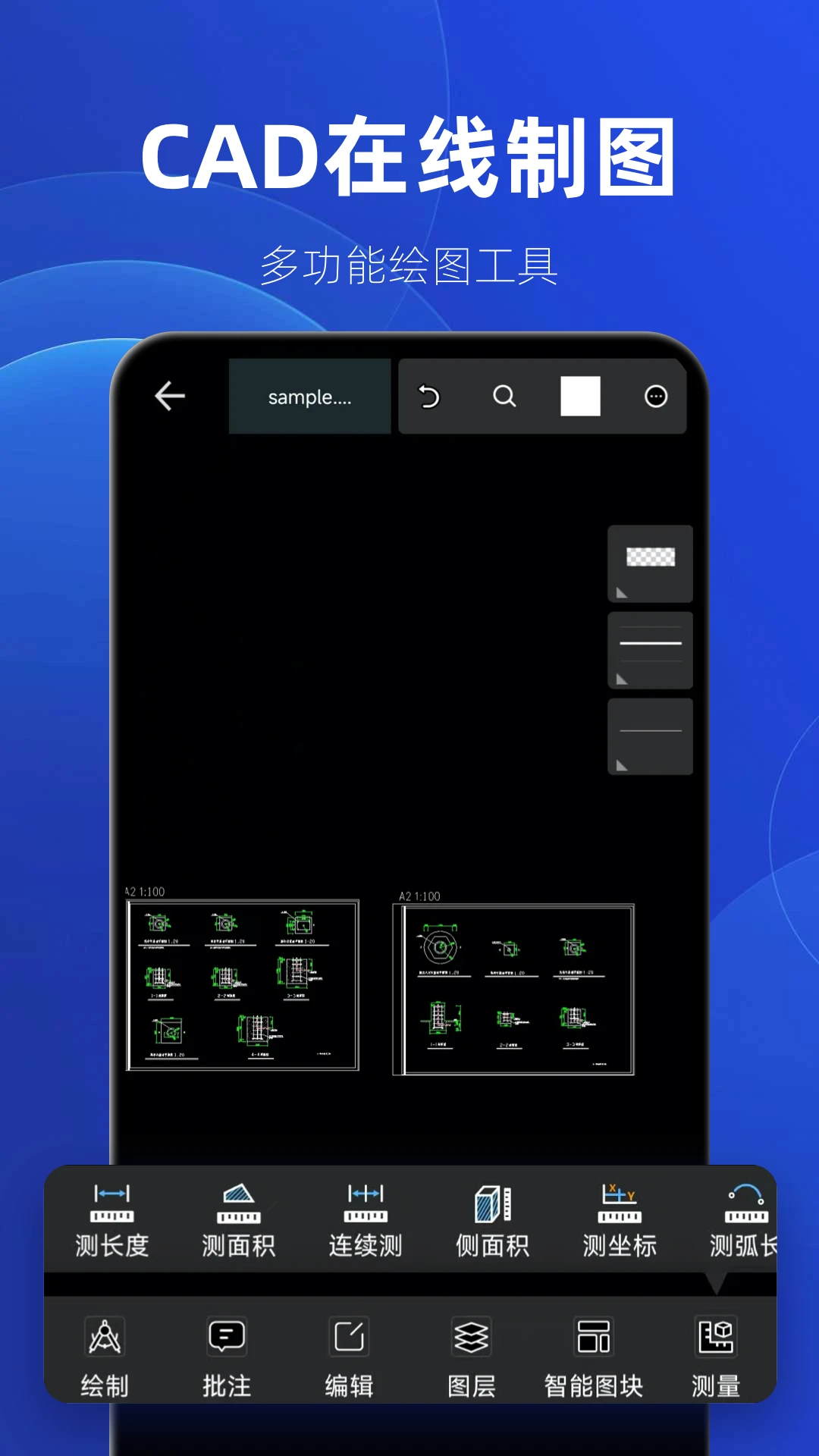 ��ͼCAD��ͼ����