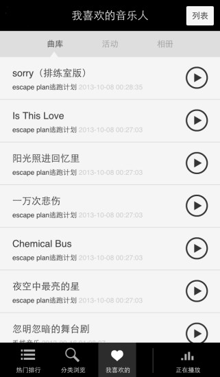 �������ֵ�̨