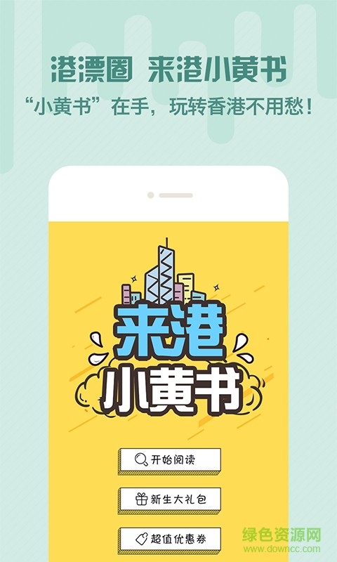 С��������