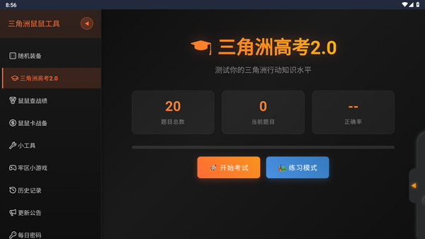 �������ж��ƽ�����޹������ֻ���װ