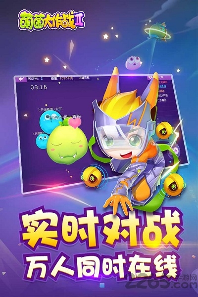 �Ⱦ�����ս2