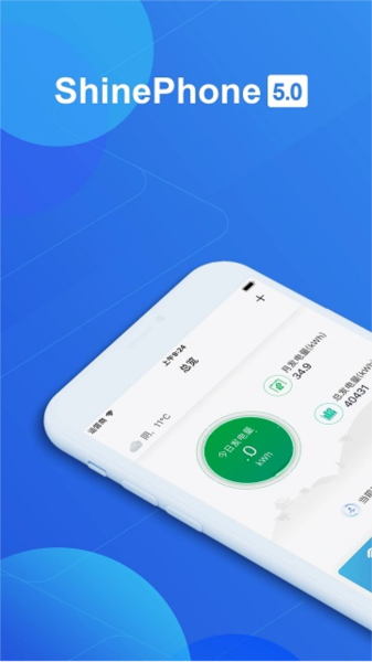 shinephone������ ��׿��v8.3.2.0