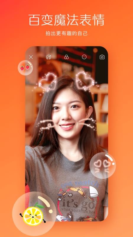 快手
