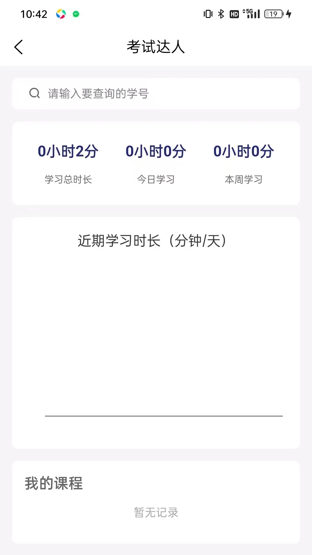 ���Դ���