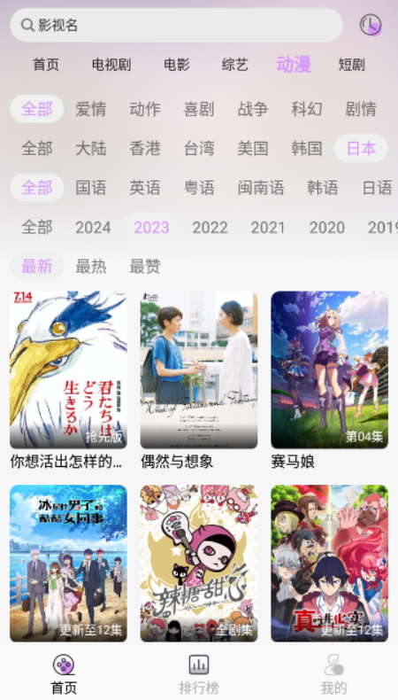 新星视频