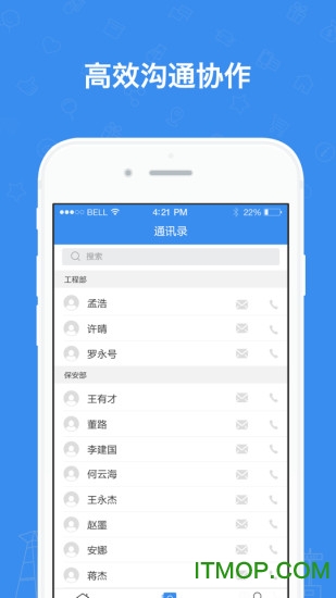 物业+