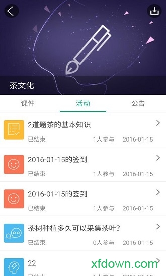 AVA云直播