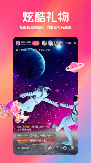 小米直播官方