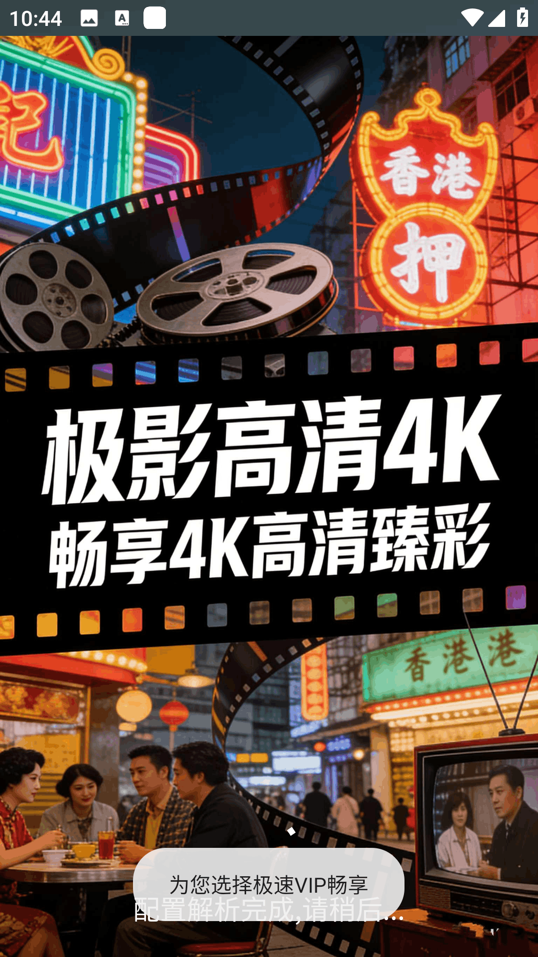 ��Ӱ����4K