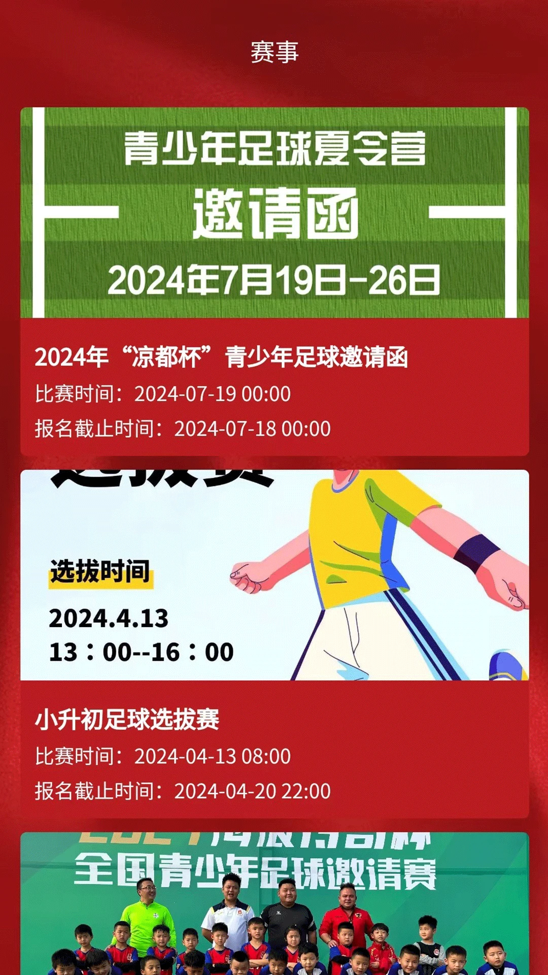 ������������