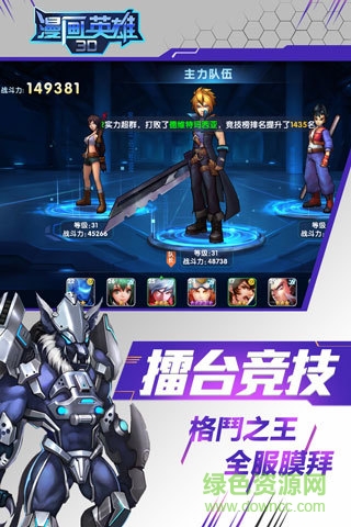 ����Ӣ��3D