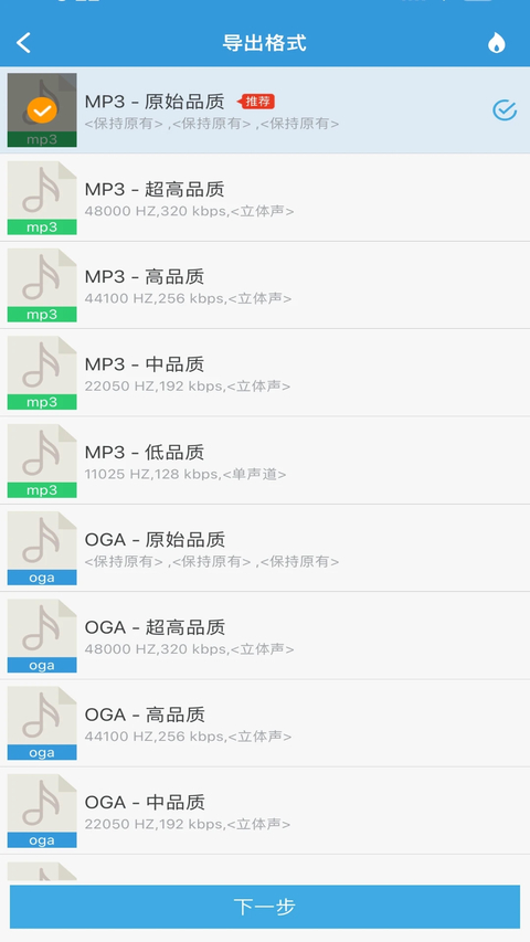 MP3��ȡת����App