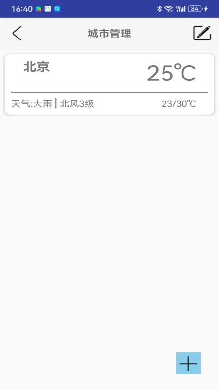 ���δ���