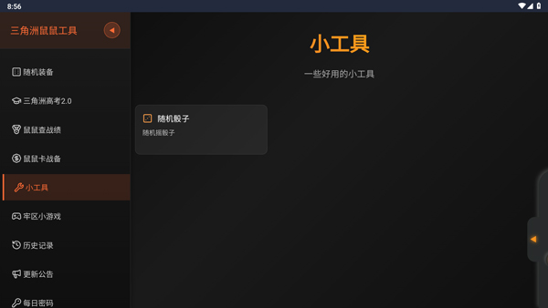 �������ж��ƽ�����޹������ֻ���װ