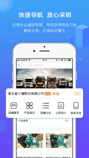 ������(��������������ƽ̨) v2.21.78 ��׿��
