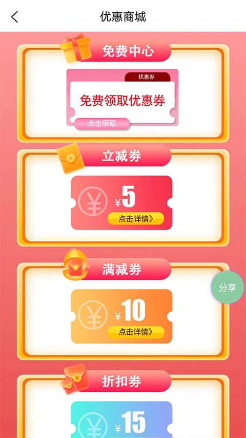 ͬ�Ǽ���(ͬ����������) v1.1.33 ��׿��