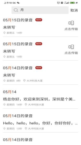 ȫ��ͨ����