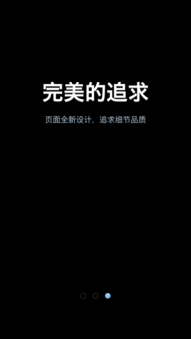 哗啦啦门店宝