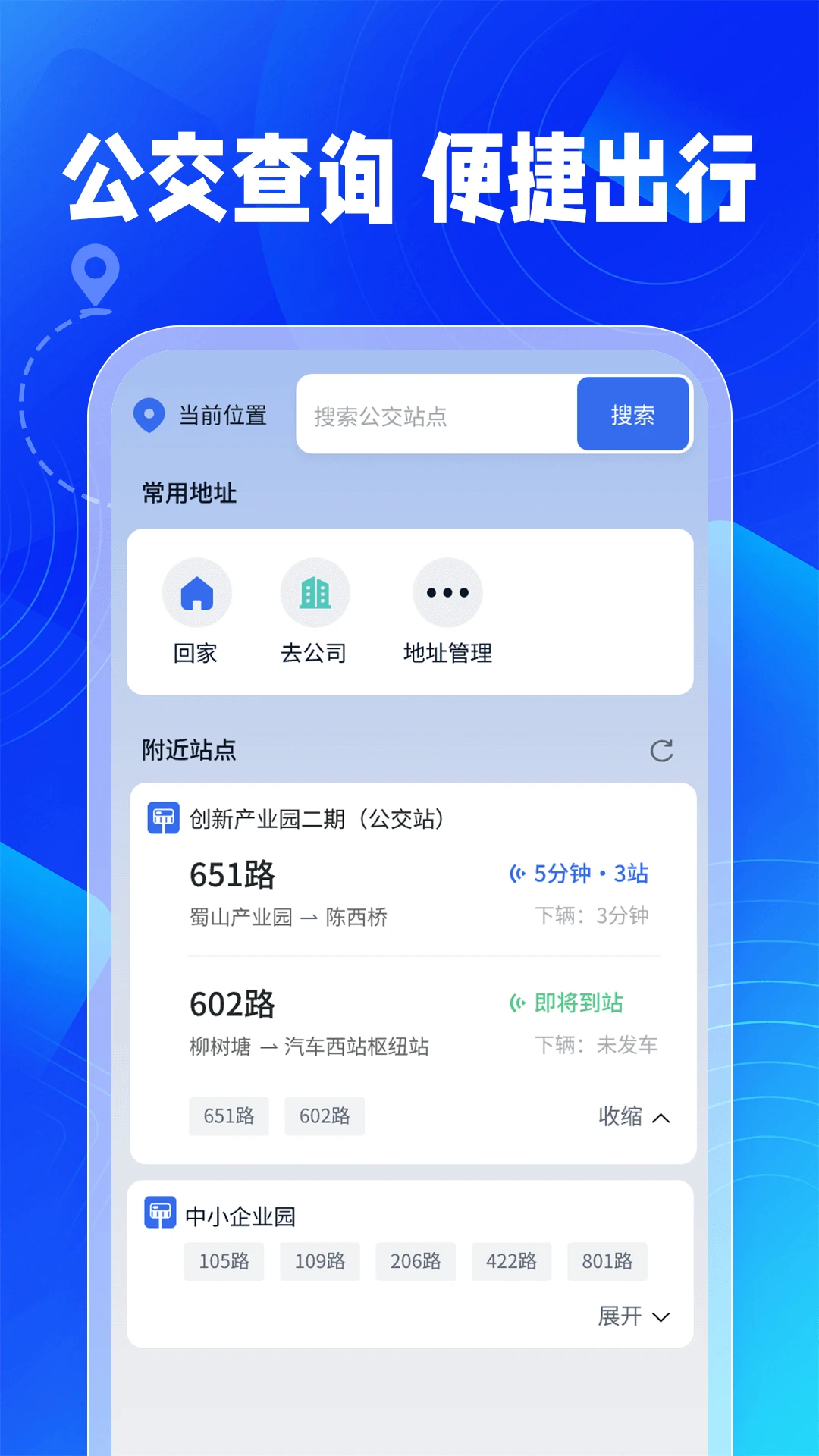 �ٵ�ʵʱ����