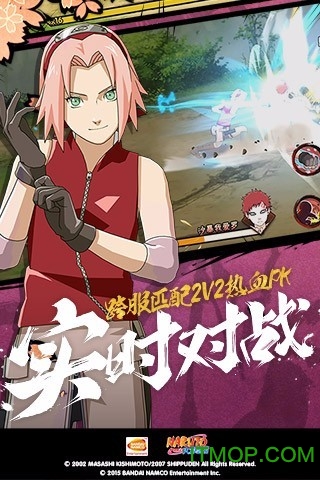 火影忍者绅士游戏最新2026免费版