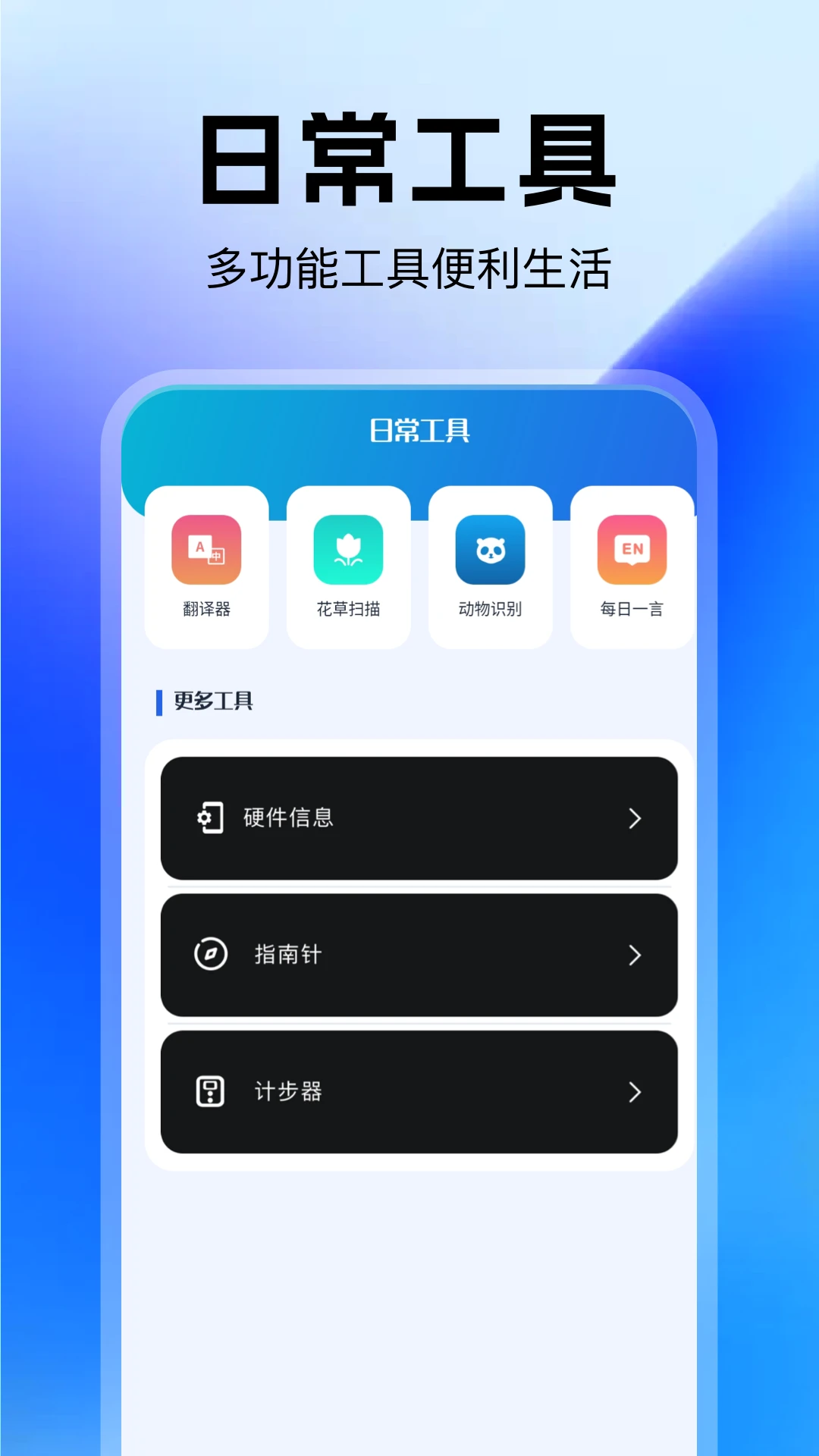 黑猫加速器
