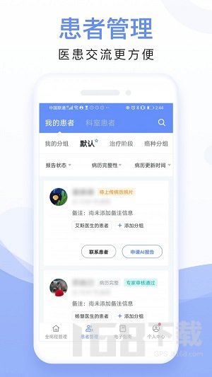 ȫ���̹���