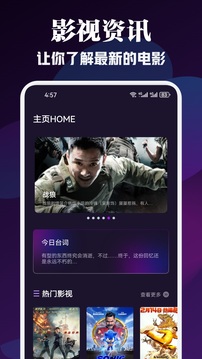 ���Ӱ��app���°�