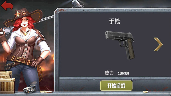 �����Լ�ս��