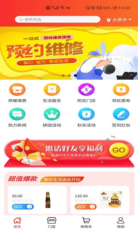 �����ǻ۷���