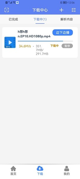 ��Ӱ���� �ٷ����°�v1.0.8