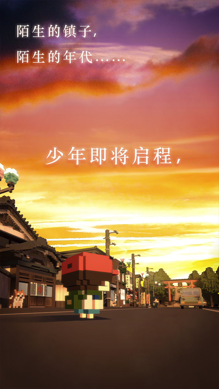 变成大人也不要忘记游戏