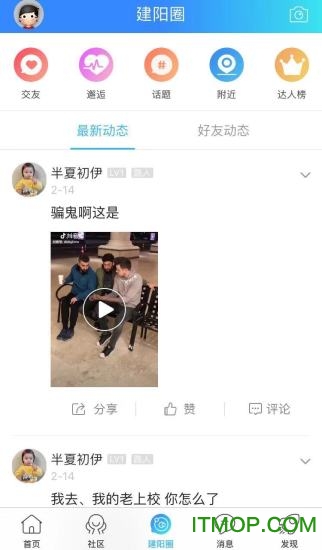 ������̳app