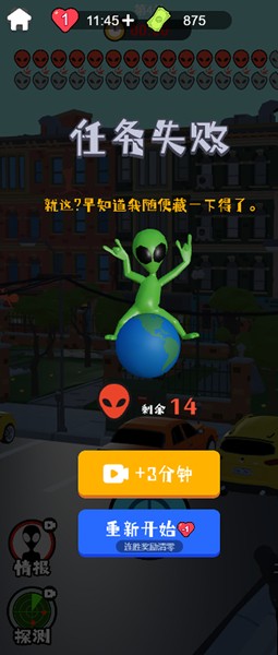 狙击外星人内置菜单mod版v1.0