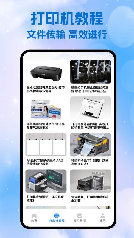 Ȥ��ӡ��Ѱ�