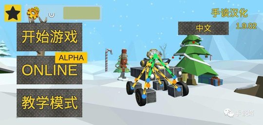 ���ﴴ���еʦ������ɳ����Ϸ