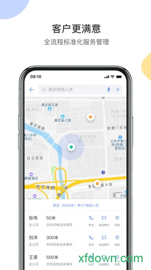 ������CRM