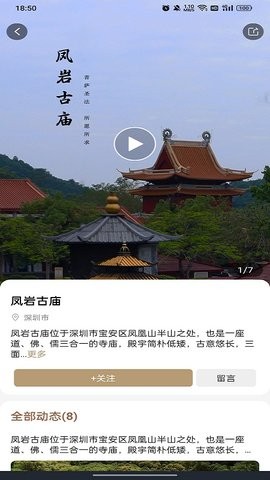 一叶之观