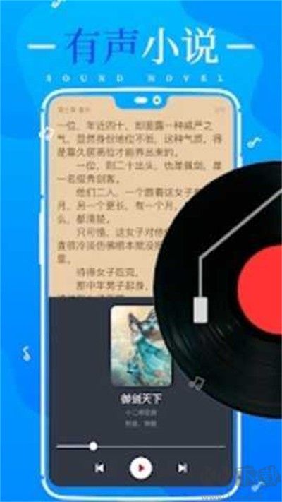 極速小說