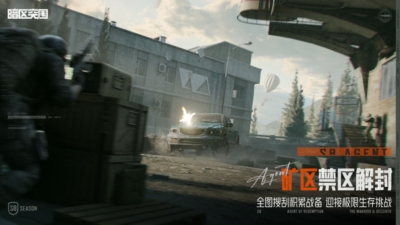 ����ͻΧ��������ѿ�������͸�ӹٷ���׿��